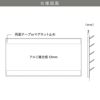 銘板館ライト　アルミ複合板　説明　軽量