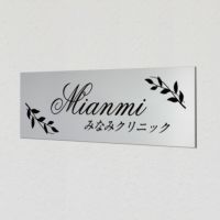 アルミ複合板　プレート　マグネット止め　両面テープ止め