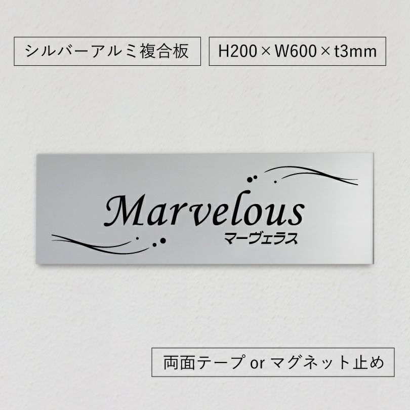 クリニックのお洒落な看板　病院のプレート クリニックサイン 