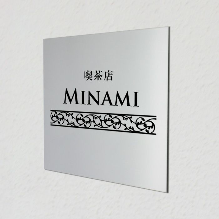 アルポリサイン 両面テープ止め マグネット止め　店舗看板 ショップ看板 