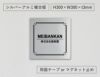 シルバーアルミ複合板マグネット止め　両面テープ止め　　 会社銘板 事務所看板
