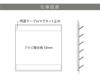 銘板館ライト　看板取り付け方法　施工方法