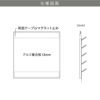 看板取り付け方法　施工方法