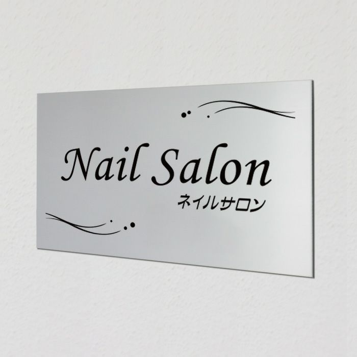 アルポリサイン マグネット止め　両面テープ止め 　セミオーダーメイド　サロンの看板