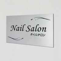アルポリサイン マグネット止め　両面テープ止め 　サロンの看板