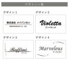 銘板館ライト　看板　デザインパターン