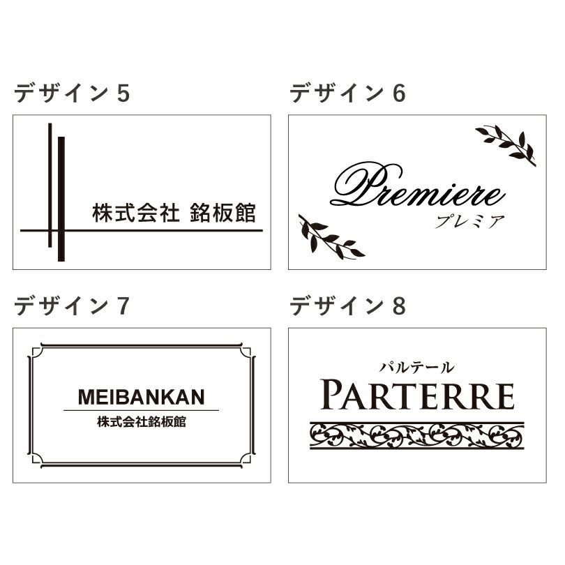 デザインリスト　オリジナルデザイン