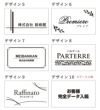 銘板館ライト　デザイン例
