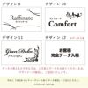 デザイン一覧　ラインナップ　オリジナルデザイン