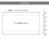 銘板館ライト　看板取り付け方法　施工方法