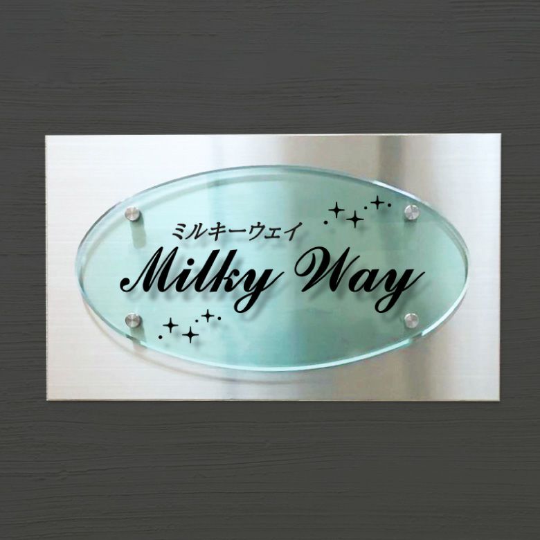 ラピート 　ステンレス　ガラス調アクリル銘板 化粧ビス止め　マンション看板 アパート銘板