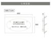 銘板館ライト　看板仕様図面　看板図面　仕様図面