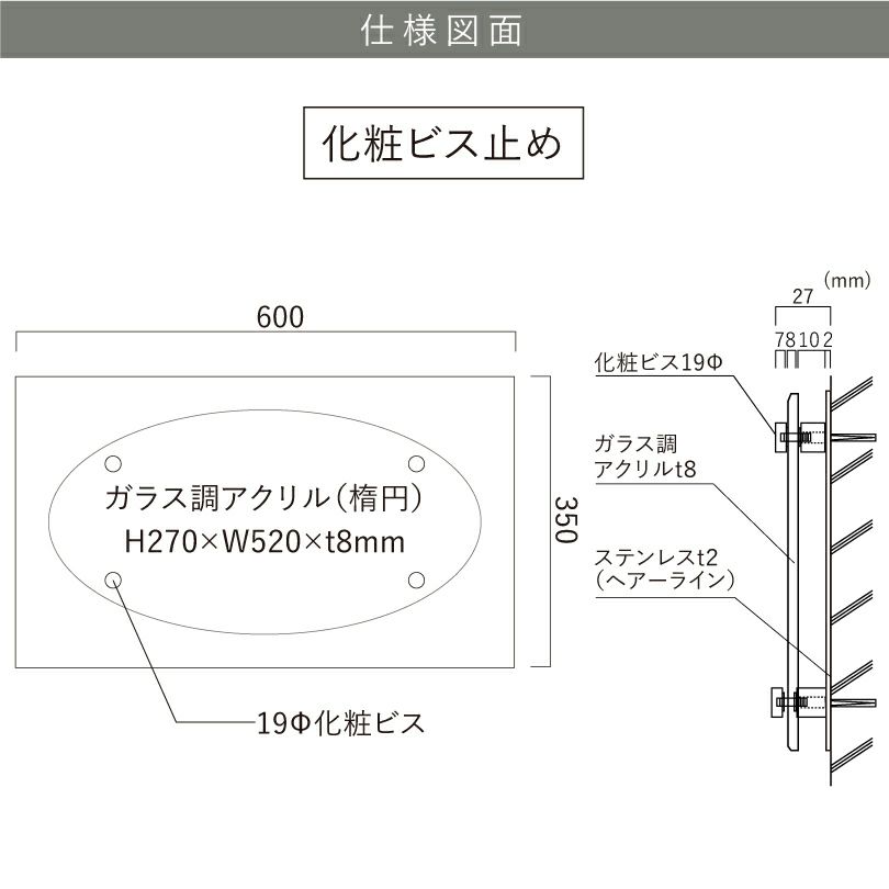 銘板館ライト　ステンレス　錆びにくい看板　耐食性・強度が高い看板