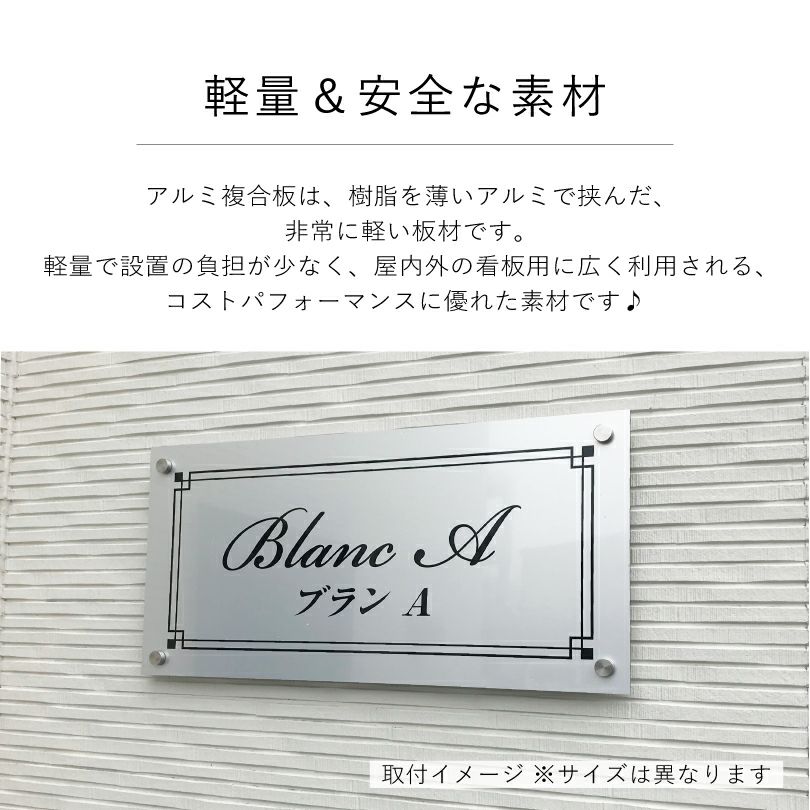 銘板館ライト　デザイン例