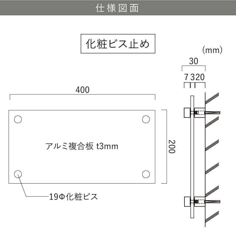 仕様図面 商品詳細