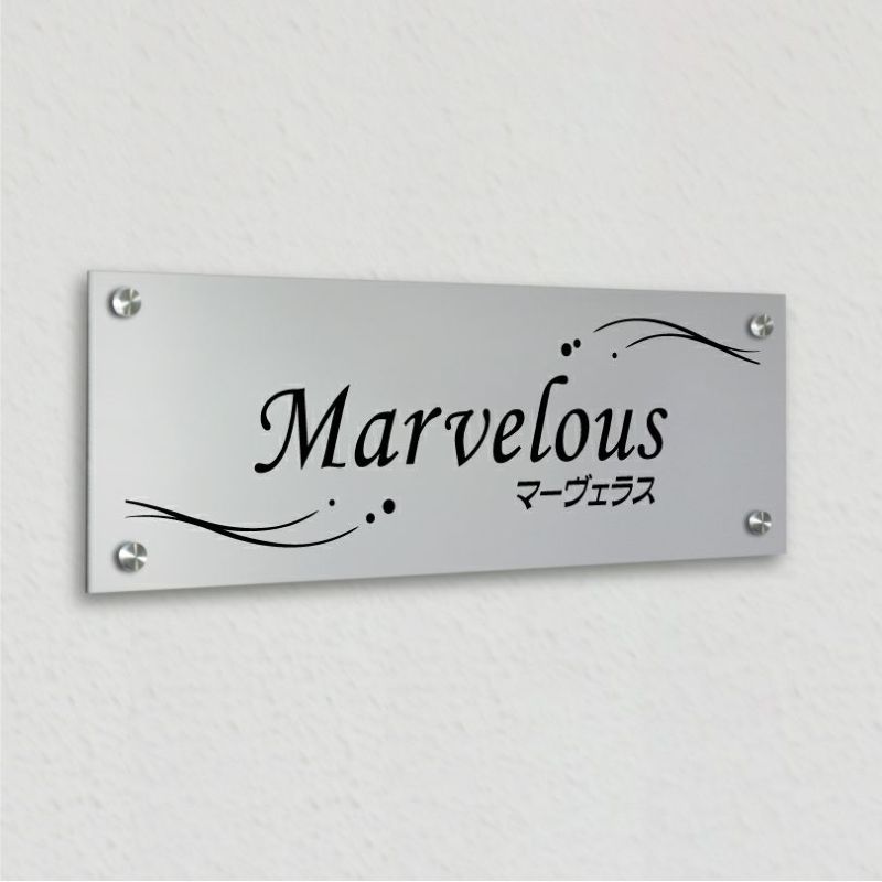 激安　アルポリサイン 化粧ビス止め アパートの看板　マンション看板