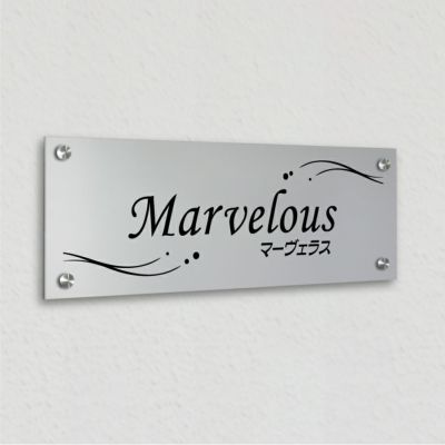 激安　アルポリサイン 化粧ビス止め アパートの看板　マンション看板