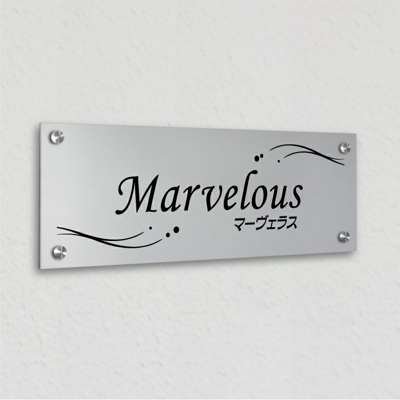 激安　アルポリサイン 化粧ビス止め アパートの看板　マンション看板