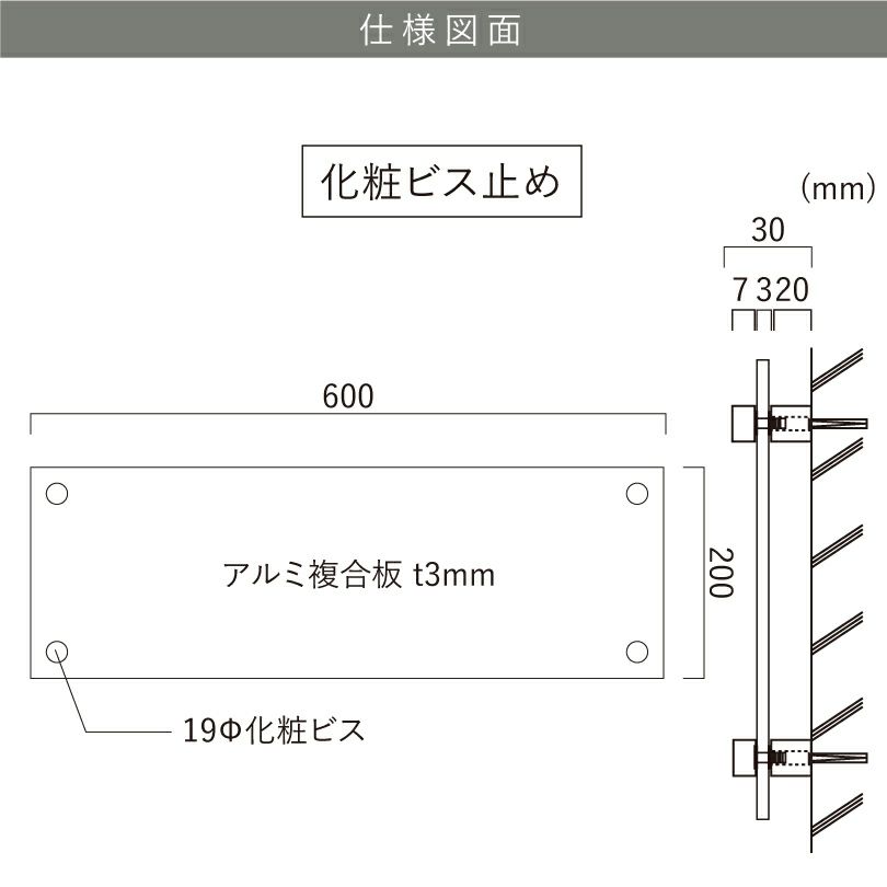 銘板館ライト　アルミ複合板　説明　屋外対応