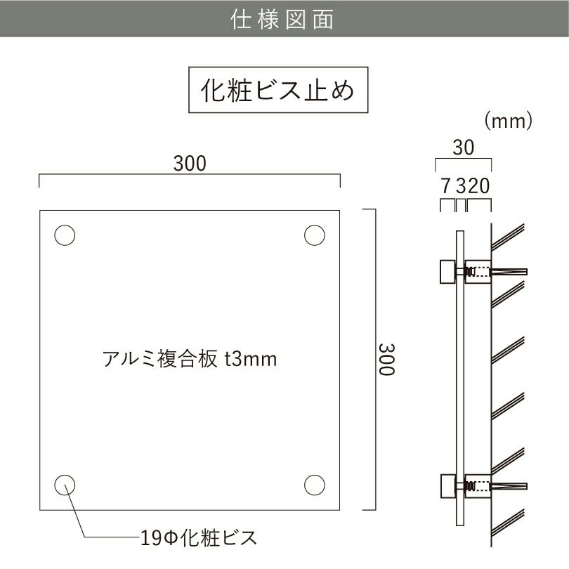 仕様図面 商品詳細