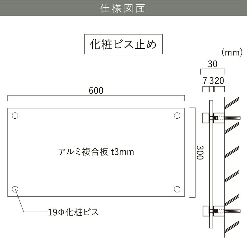 仕様図面 商品詳細