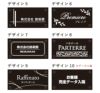 銘板館ライト　デザインリスト