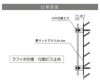 看板仕様図面　看板図面　仕様図面