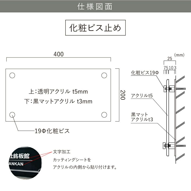 銘板館ライト　透明アクリルの看板　軽くて安全な看板