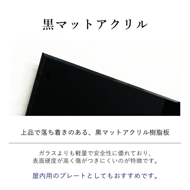 看板施工方法　看板取り付け方　銘板館ライト