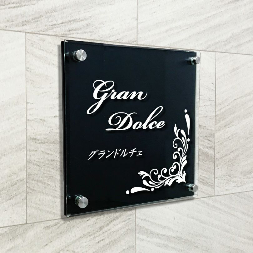 黒マットアクリル×透明アクリル銘板　二重構造看板　お店の看板