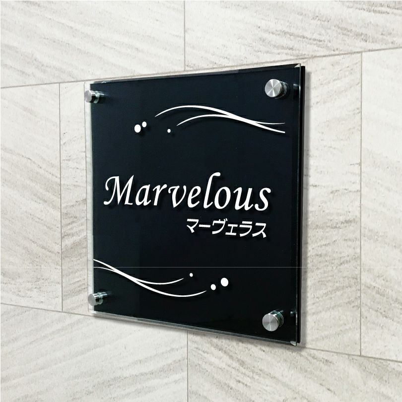 黒マットアクリルと透明アクリルによる２層の看板　化粧ビス止め