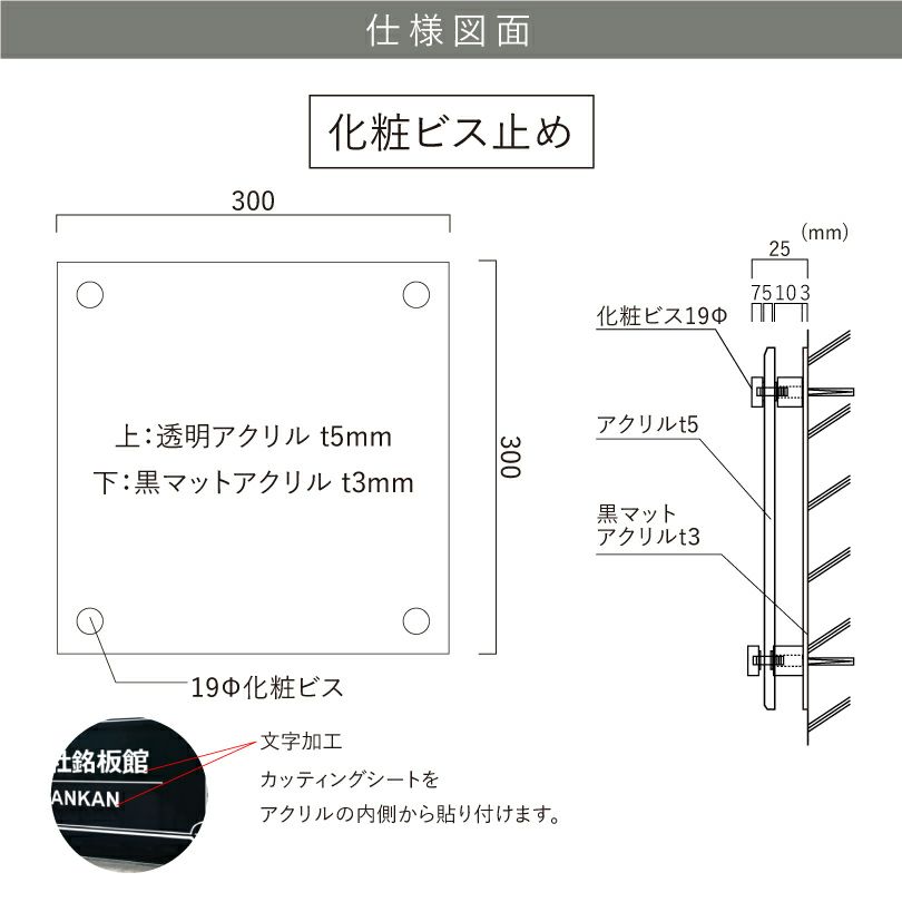 銘板館ライト　看板仕様図面　看板図面　仕様図面