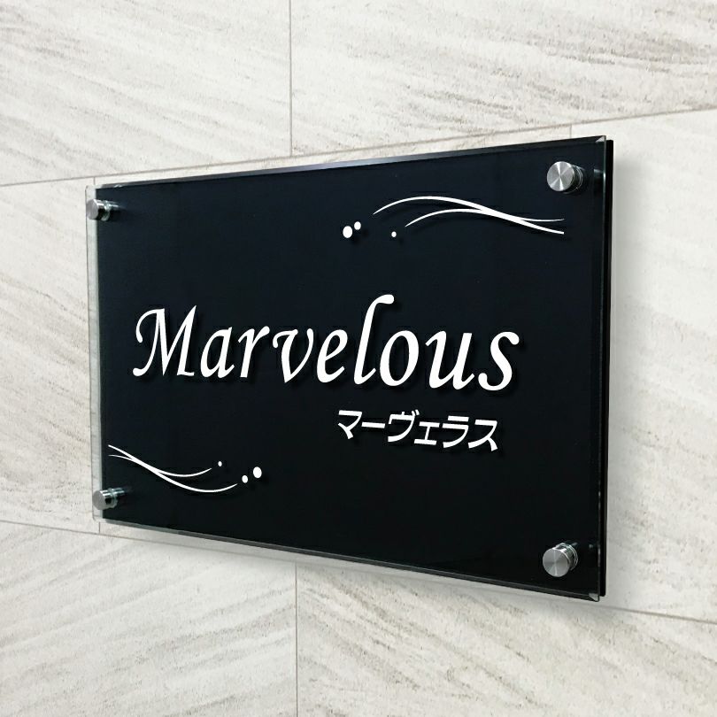 黒マットアクリル　透明アクリル銘板 黒い看板　化粧ビス止め