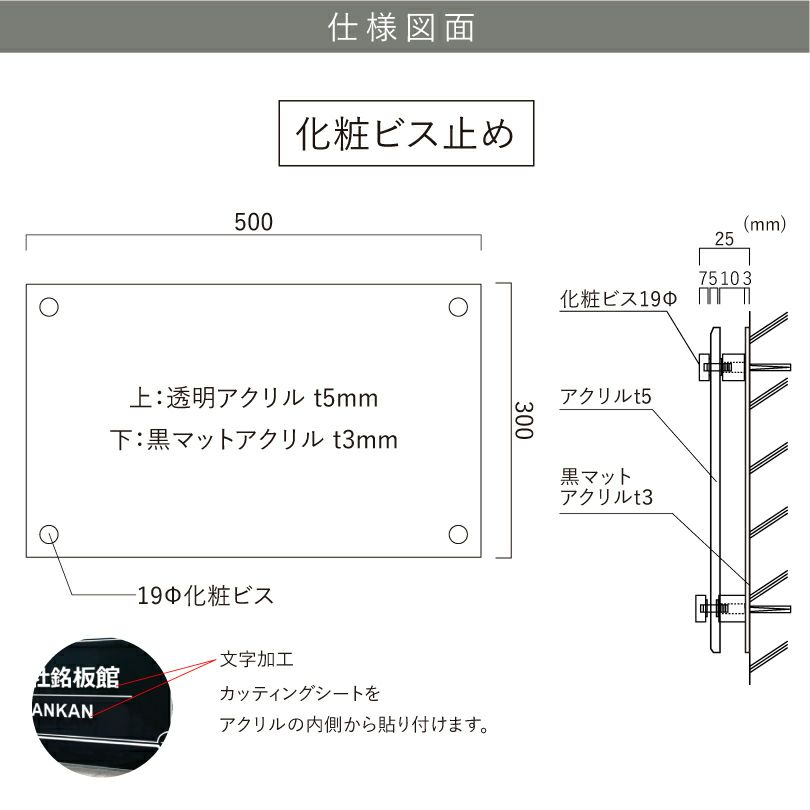 銘板館ライト　看板仕様図面　看板図面　仕様図面