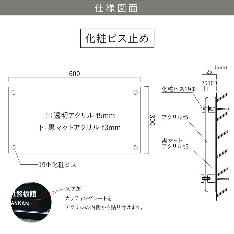 銘板館ライト　看板デザイン　書体リスト