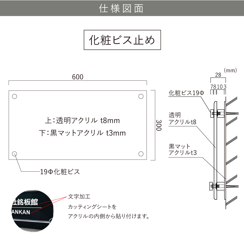 銘板館ライト　看板デザイン　書体リスト