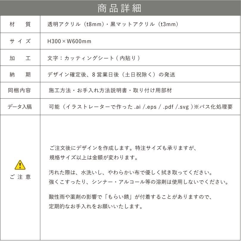 銘板館ライト　看板仕様図面　看板図面　仕様図面