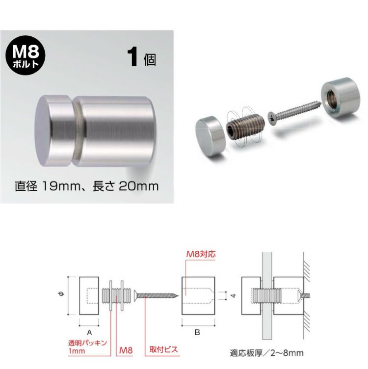 館銘板取付 化粧ビス 装飾ねじ 看板ビス