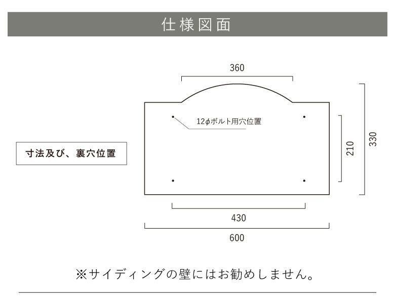 銘板館ライト 看板仕様図面　看板図面　仕様図面