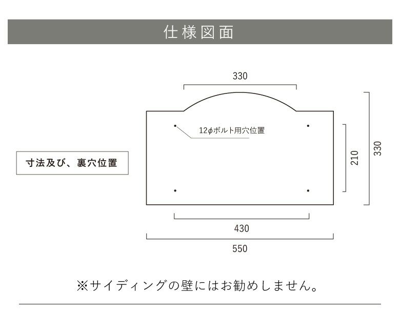  銘板館ライト 看板仕様図面　看板図面　仕様図面