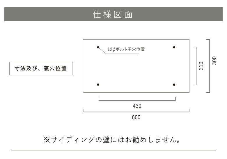 銘板館ライト 看板仕様図面　看板図面　仕様図面