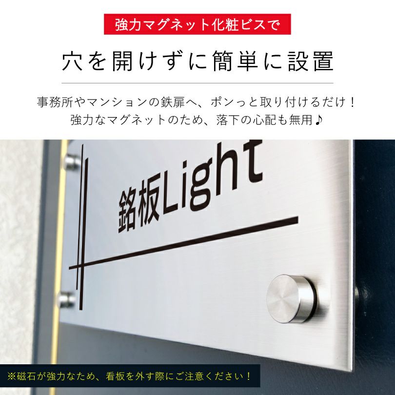 穴を開けずに簡単に設置できる看板