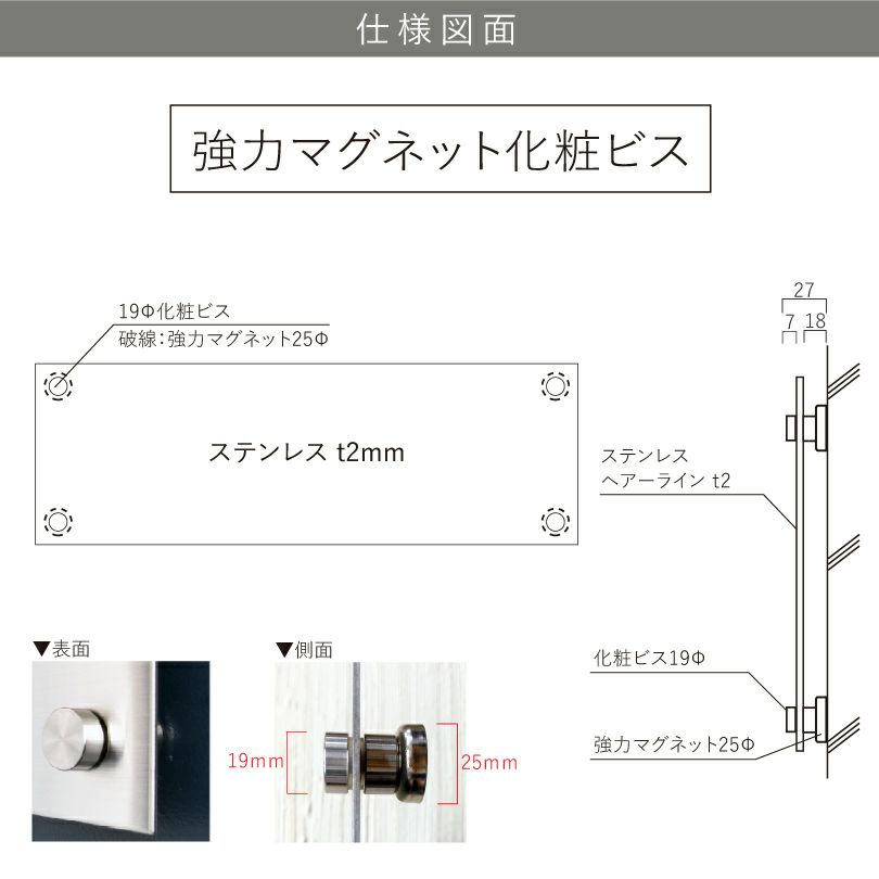 仕様図面