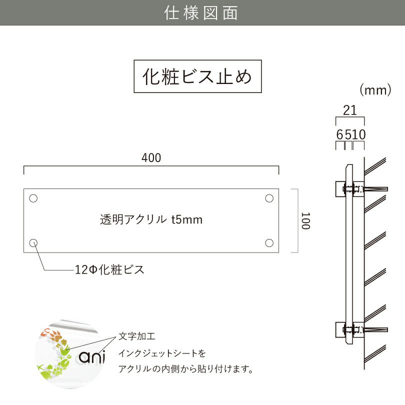 店舗看板  アクリル看板  屋外 おしゃれ