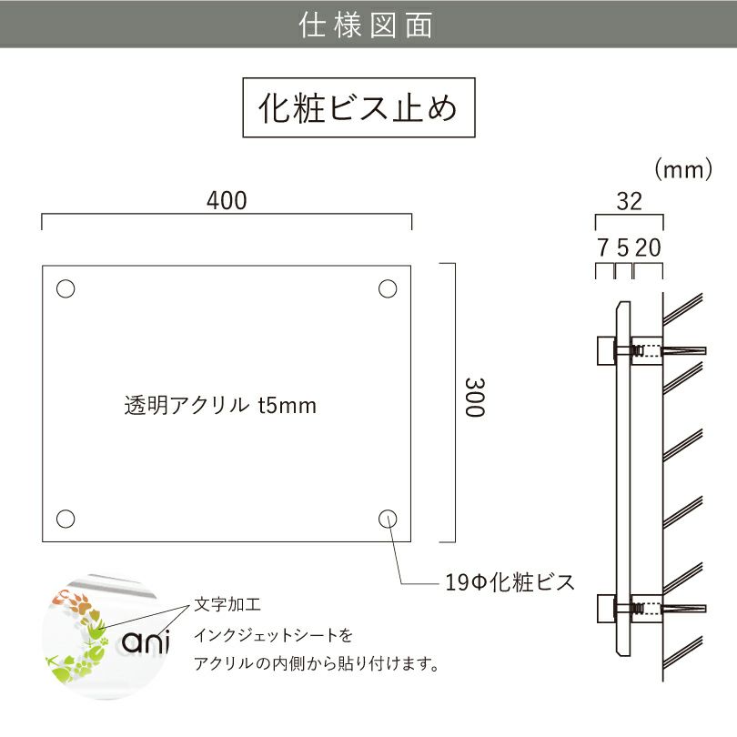 フルカラー透明アクリル 店舗看板