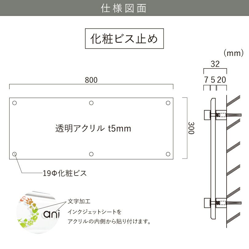 仕様図面 商品詳細