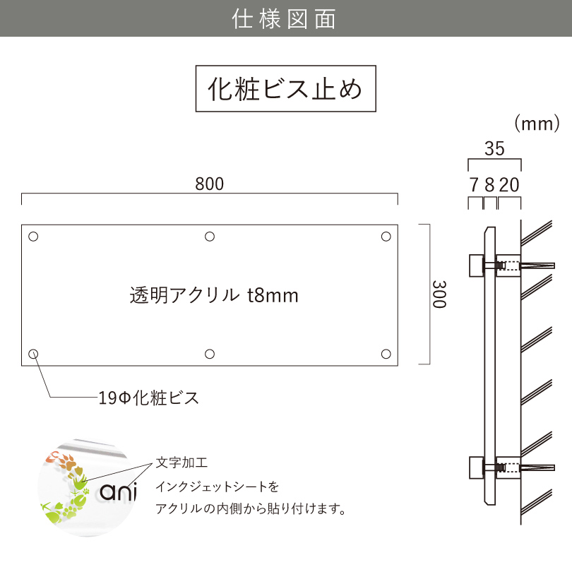 仕様図面 商品詳細