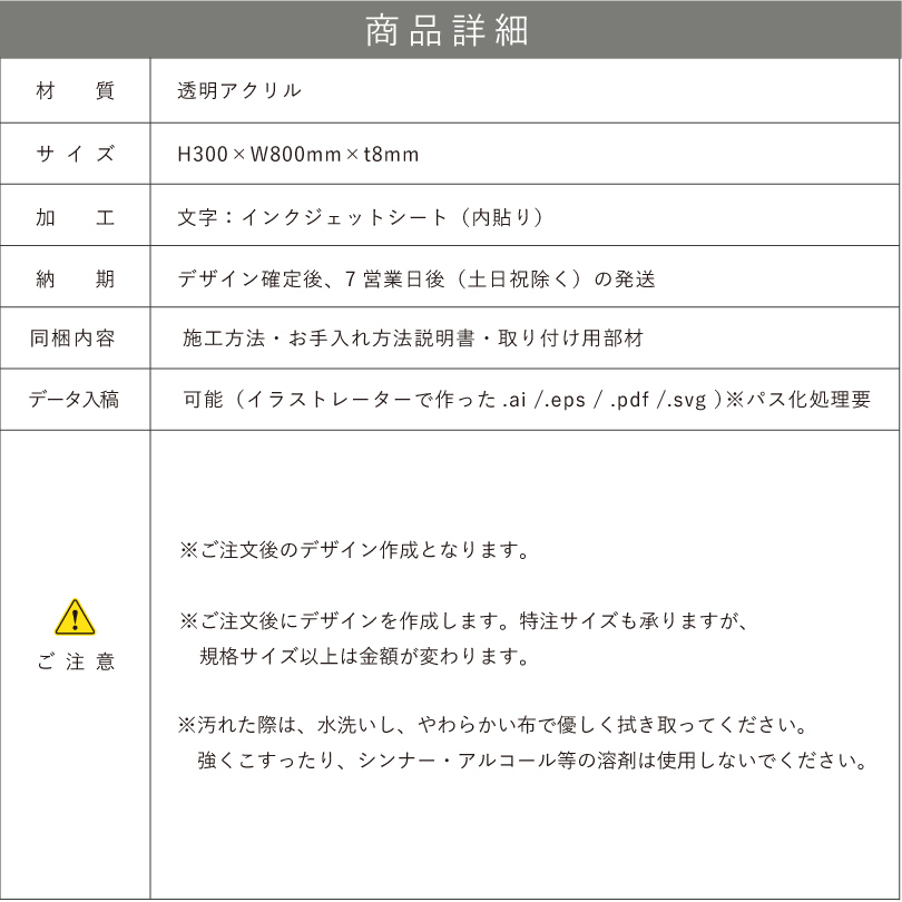仕様図面 商品詳細