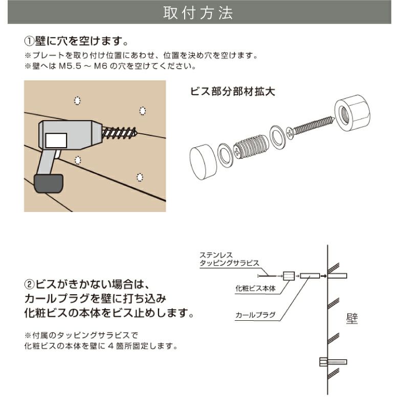 フルカラー透明アクリル銘板 化粧ビス止め H300×W800×t5mm 会社銘板