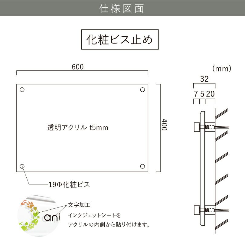 仕様図面 商品詳細